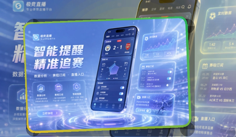 开云数字客户端界面