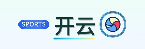 开云 Logo